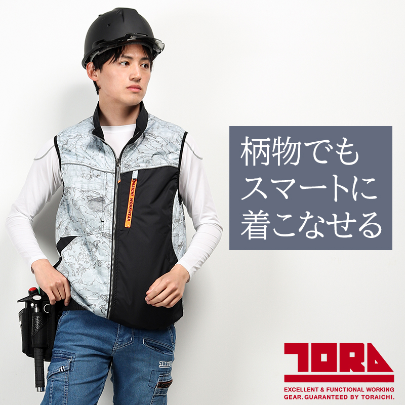 春夏用 作業服・作業用品 空調服（R）ベスト メンズ 寅壱 TORAICHI 