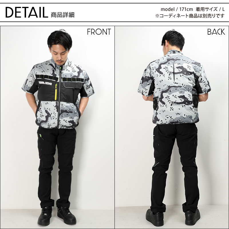 寅壱 空調服 半袖 ブルゾン ウェア単品 TORA 1082-116 S-5L 熱中症対策