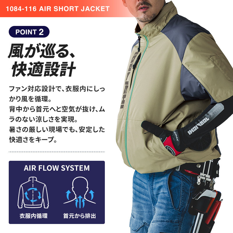 詳細2