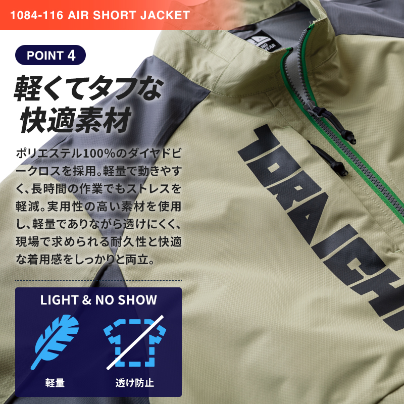 詳細4