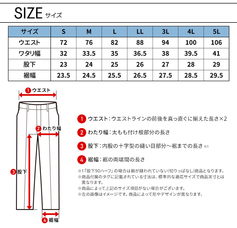 寅壱 作業ズボン 作業着 作業服 春夏用 カーゴハーフパンツ 1212