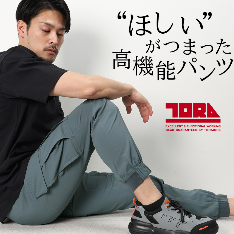 キャッチ
