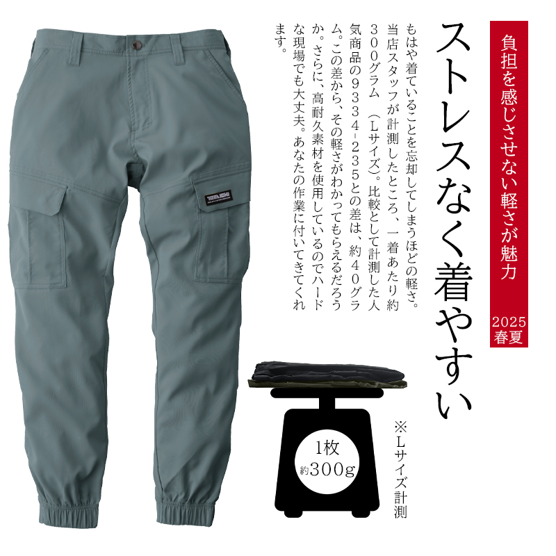 詳細1