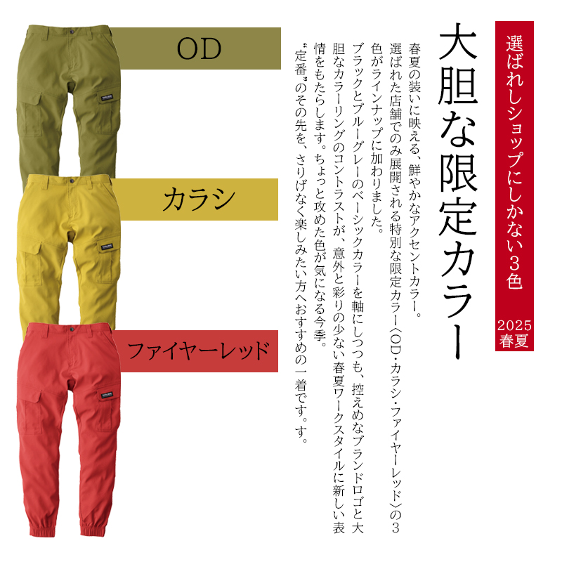 詳細5