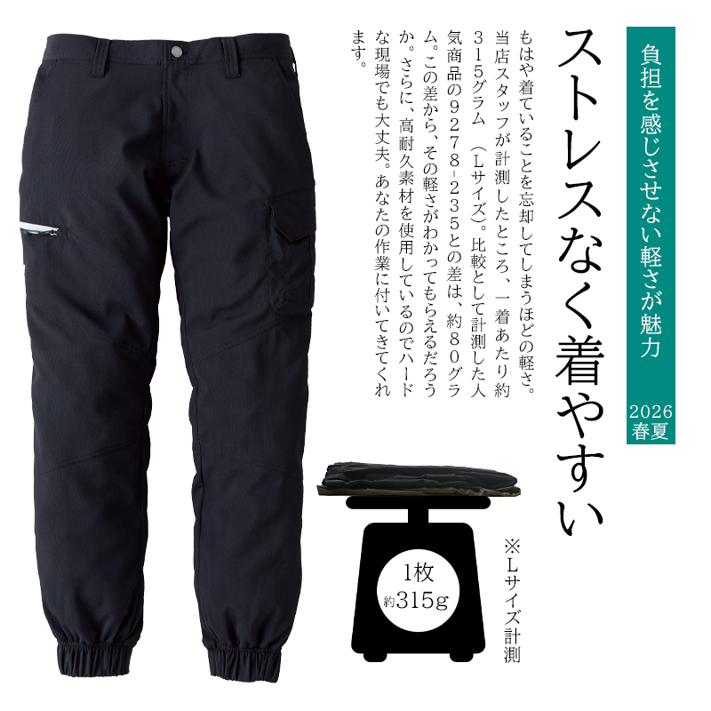 詳細2