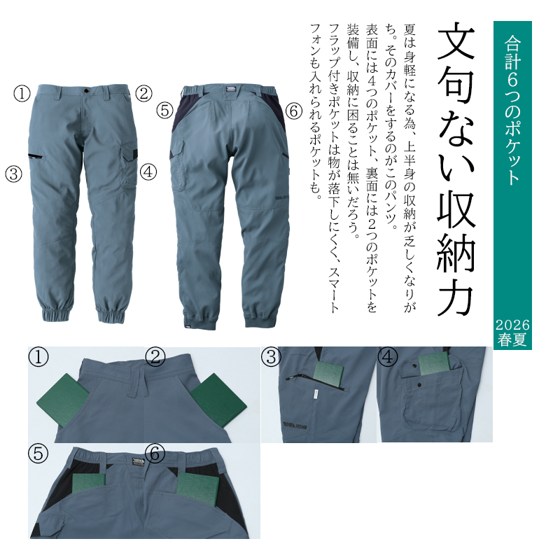詳細3