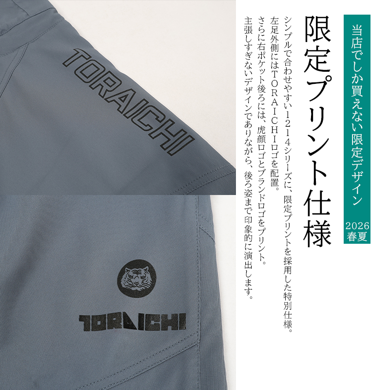 詳細1