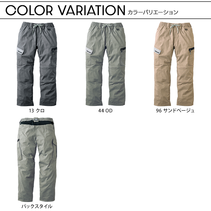 寅壱 作業ズボン 作業服 作業着 カーゴパンツ 2132-219 春夏用 メンズ