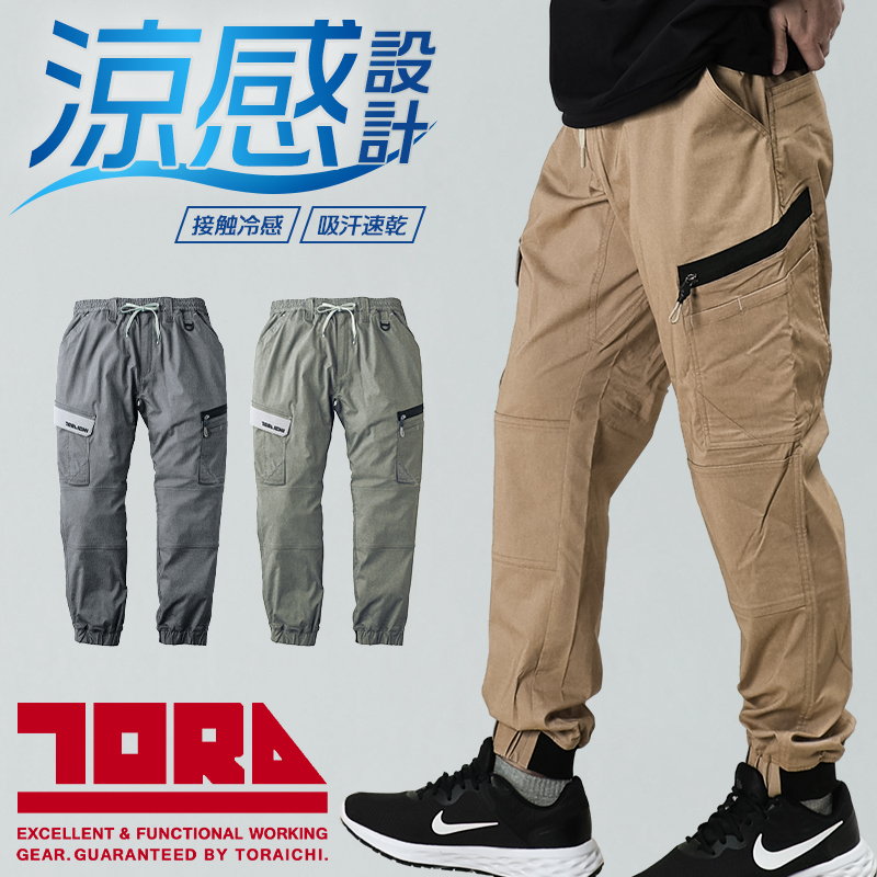寅壱 作業ズボン 作業服 作業着 カーゴジョガーパンツ 2132-235 春夏用
