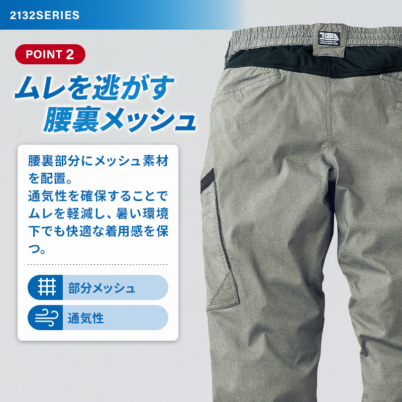 詳細2