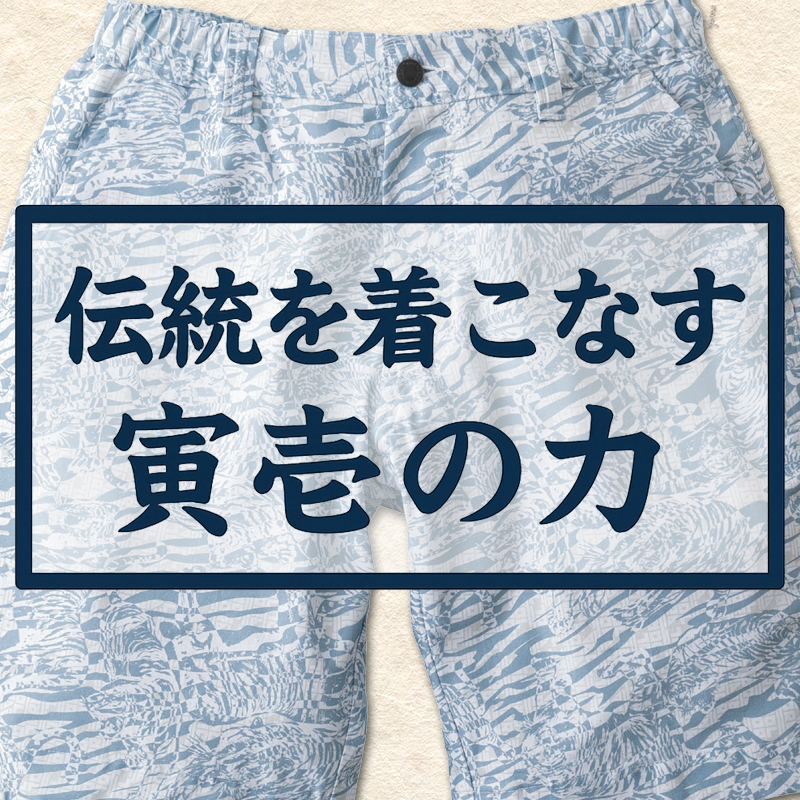 キャッチ