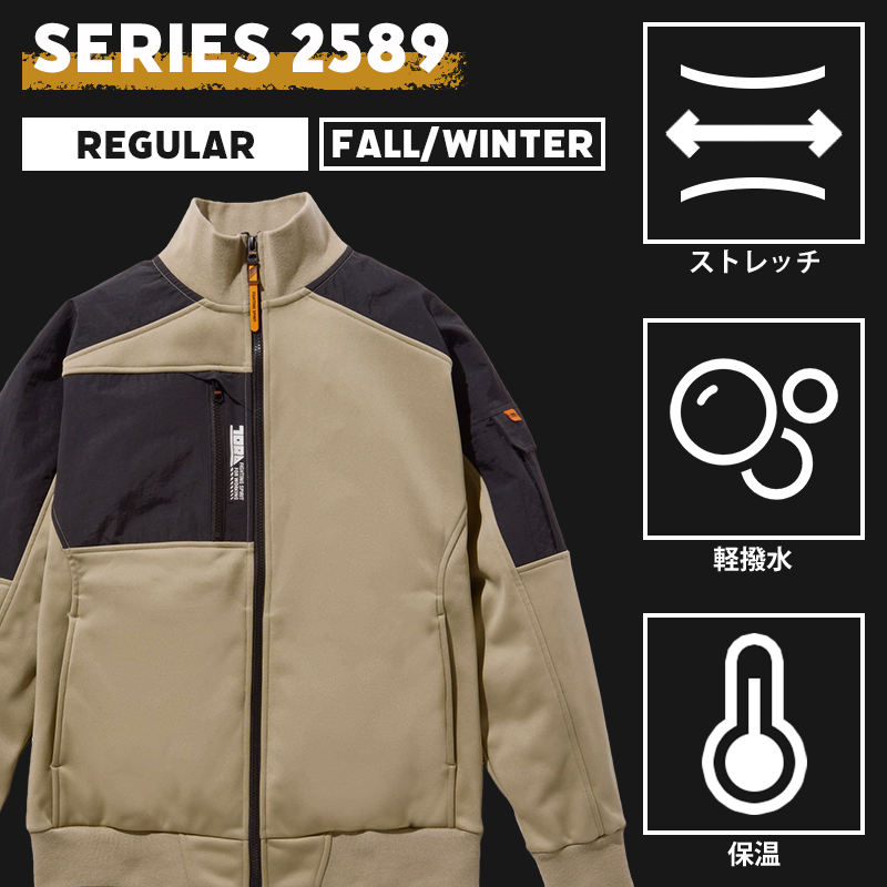 寅壱 作業服 防寒着 防寒ブルゾン 2589-124 ライトボマー