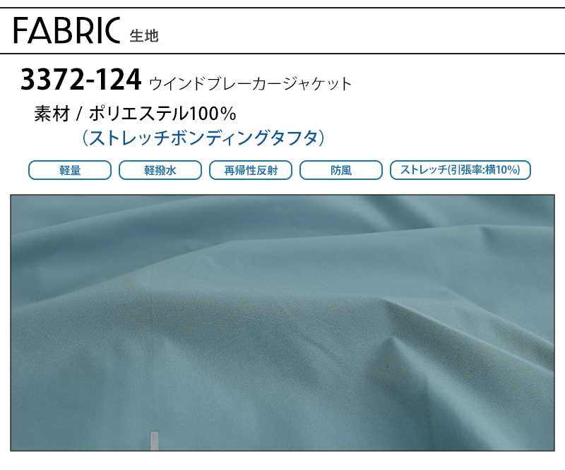生地アップ