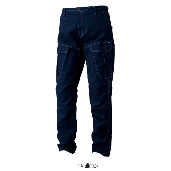 夏用⭐︎【新品未使用】作業着⭐︎長袖長ズボン 作業服の通販 長袖ブルゾン 桑和 SOWAG.GROUND 8042-00【サンワーク本店】
