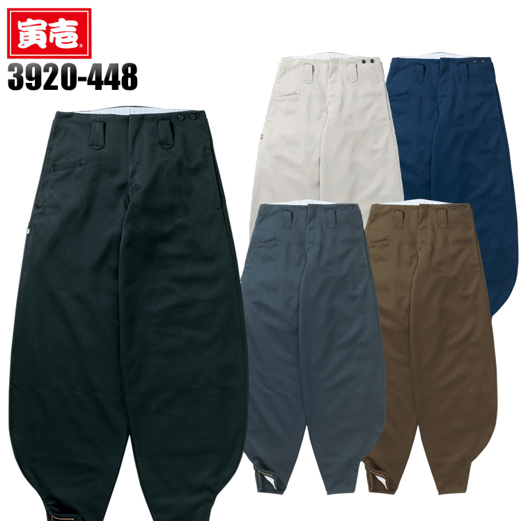 寅壱 作業服 鳶服 ロングニッカ 3920-414 TORAICHI : 作業服・鳶 寅壱 作業服 鳶服 ロングニッカ 3920-414 TORAICHI : 作業服・鳶