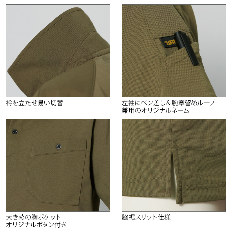 ディティール1