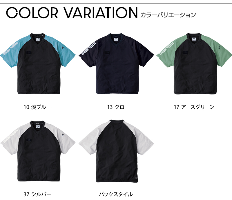 寅壱 作業服 作業着 シャツ 半袖 5933-665 プルオーバー 春夏用 メンズ