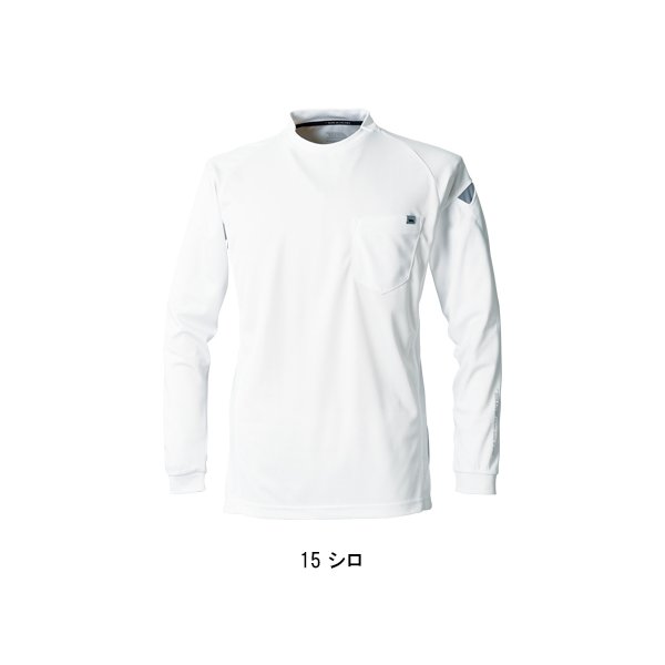 寅壱 作業服 長袖Tシャツ 5949-617 春夏用 TORAICHI : 作業服・鳶服