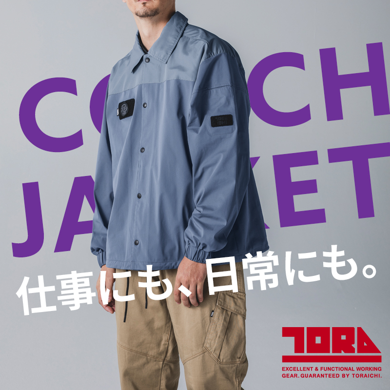 寅壱 防寒着 作業服 作業着 5958-124 コーチジャケット メンズ S-2XL