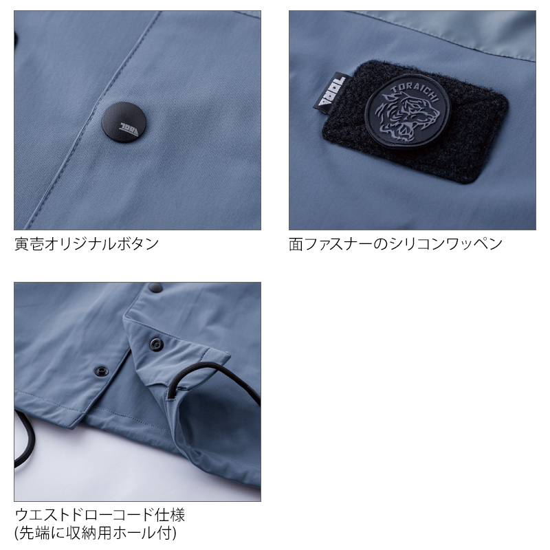 寅壱 防寒着 作業服 作業着 5958-124 コーチジャケット メンズ S-2XL 