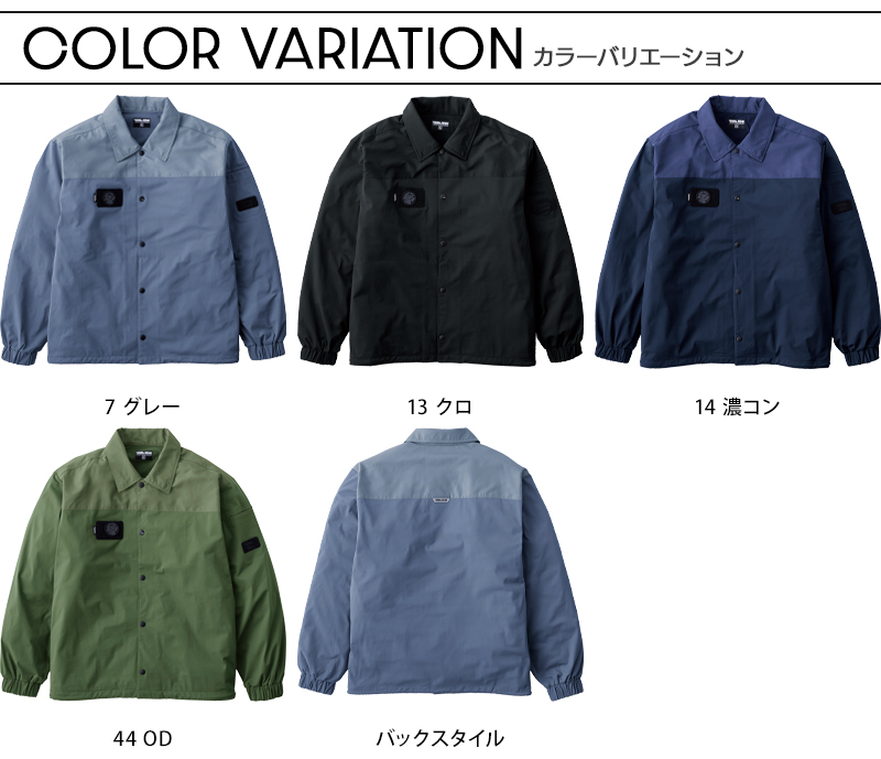 寅壱 防寒着 作業服 作業着 5958-124 コーチジャケット メンズ S-2XL