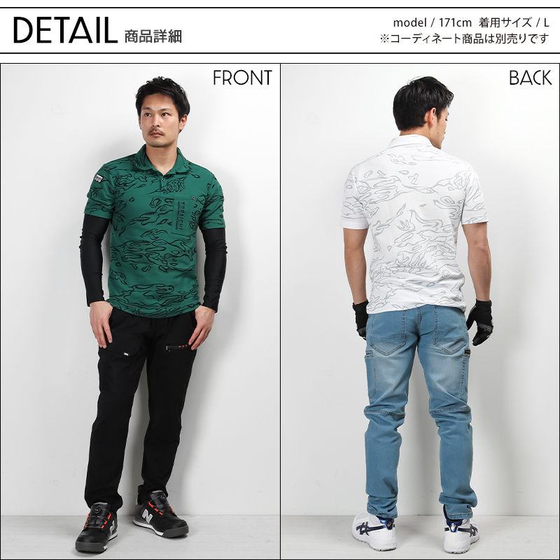 寅壱 作業服 半袖ポロシャツ 迷彩 5986-621 オールシーズン 寅壱 作業服 半袖ポロシャツ 迷彩 5986-621 オールシーズン