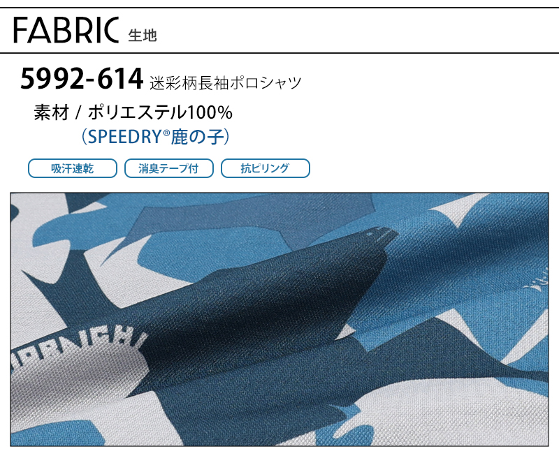 生地アップ