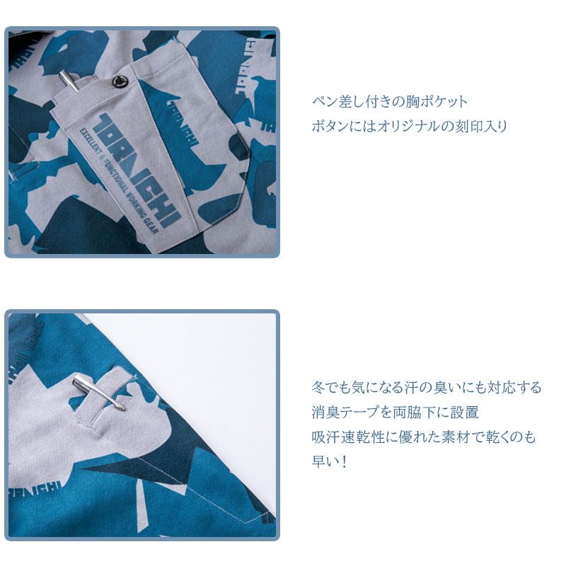 詳細4