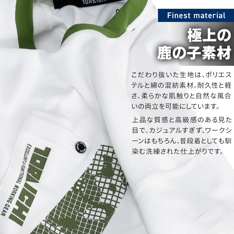 詳細2