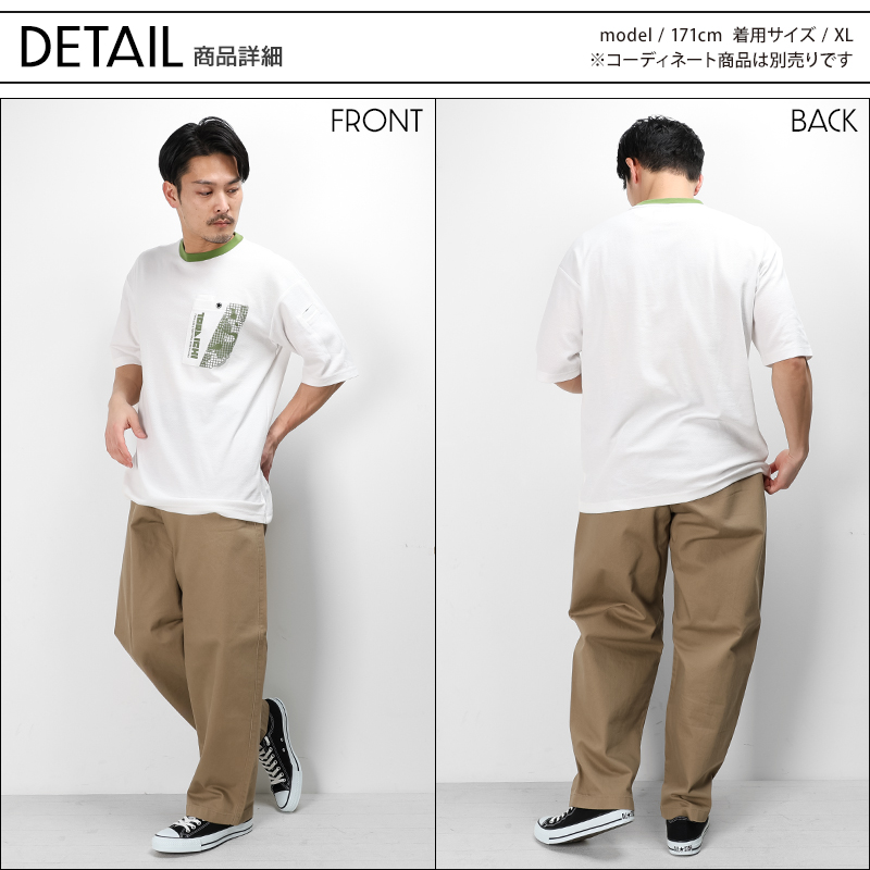全体