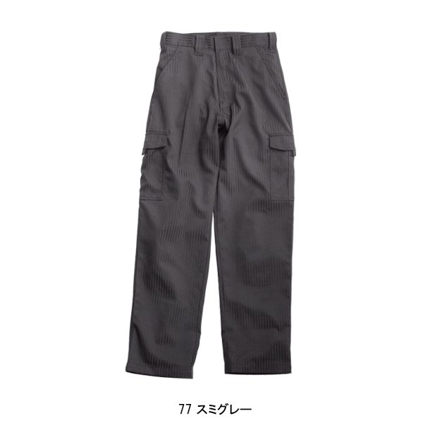 【タグ付き未使用品】アストラット　カーゴパンツ aitoz02951-m-01-pl.jpg