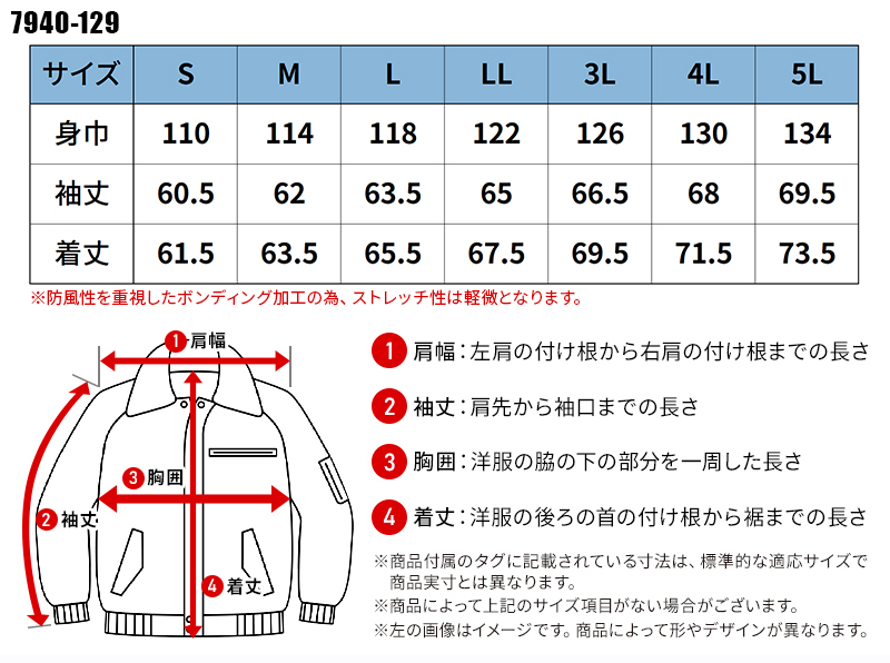 24ss 1938 jacket サイズ4 20250921111051.png