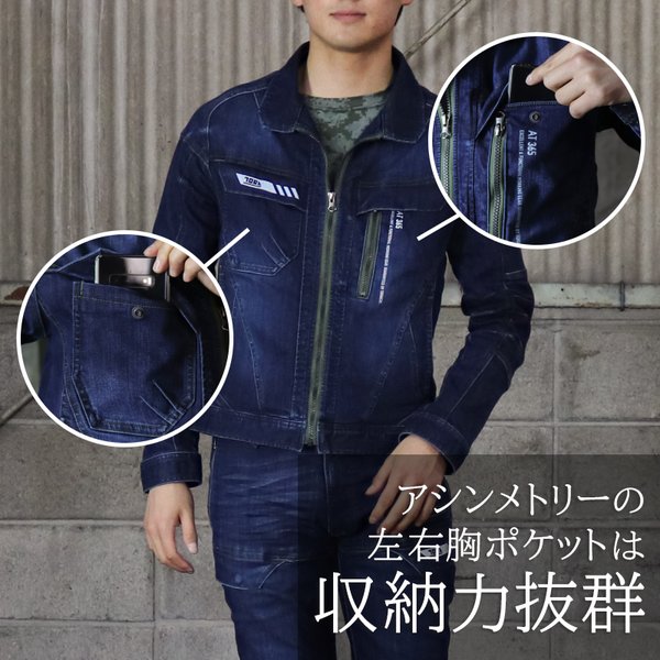 寅壱 作業服 デニム 長袖ブルゾン 8830-124 ストレッチ オール 寅壱 作業服 デニム 長袖ブルゾン 8830-124 ストレッチ オール