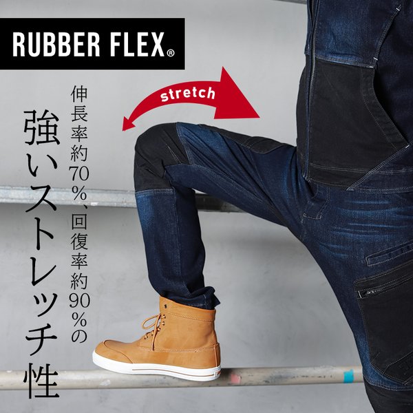 寅壱 作業服 作業ズボン デニム カーゴパンツ 8840-219 オール 寅壱 作業服 作業ズボン デニム カーゴパンツ 8840-219 オール