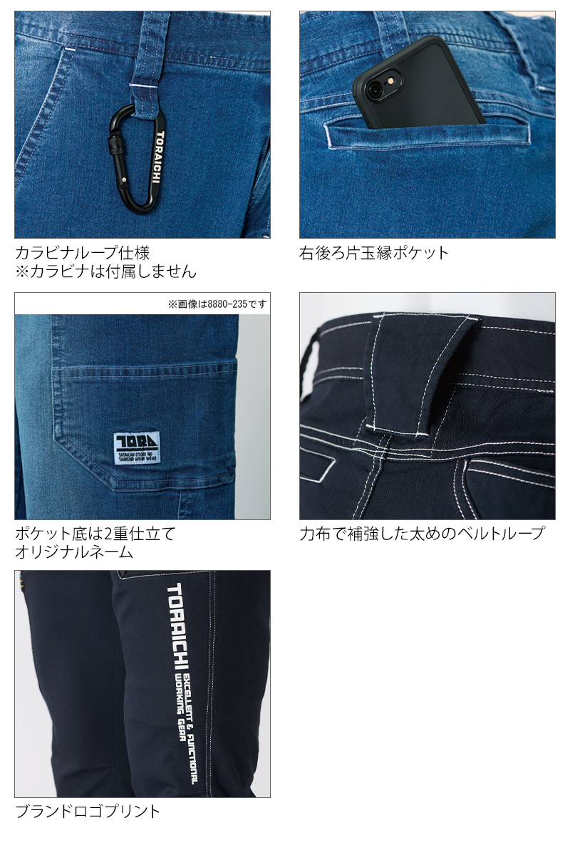ディティール1