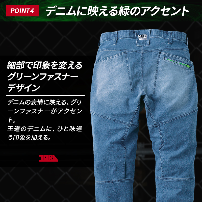 詳細4