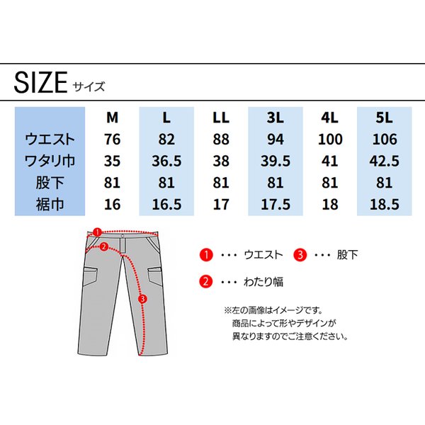 春夏・秋冬兼用（オールシーズン素材） 作業服・作業用品 デニム トラスタイルパンツ メンズ 寅壱 TORAICHI 8946-720 :381- 8946-720:作業服・鳶服・安全靴のサンワーク - 通販 - Yahoo!ショッピング