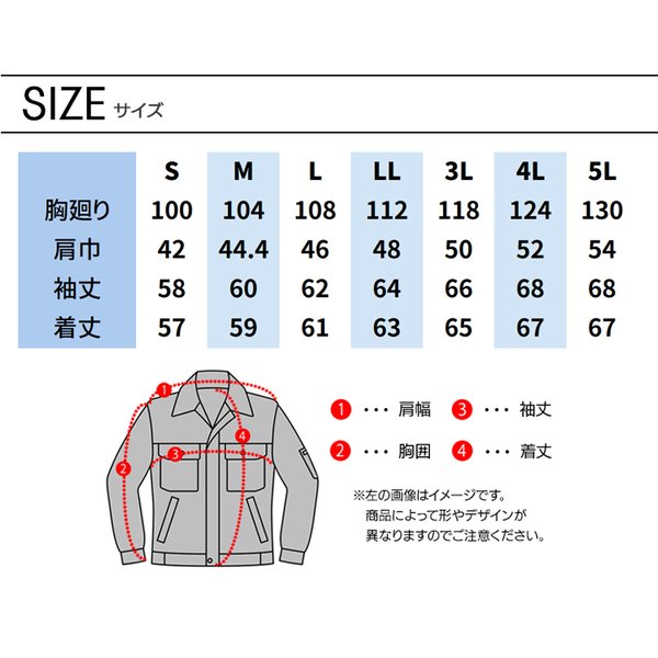 寅壱 作業服 デニム ライダースジャケット 8970-554 春夏用