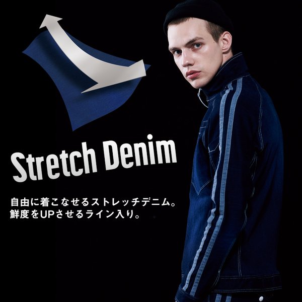 寅壱 作業服 デニム 長袖ブルゾン 8990-124 ストレッチ オール
