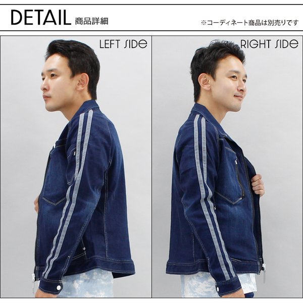 寅壱 作業服 デニム 長袖ブルゾン 8990-124 ストレッチ オールシーズン