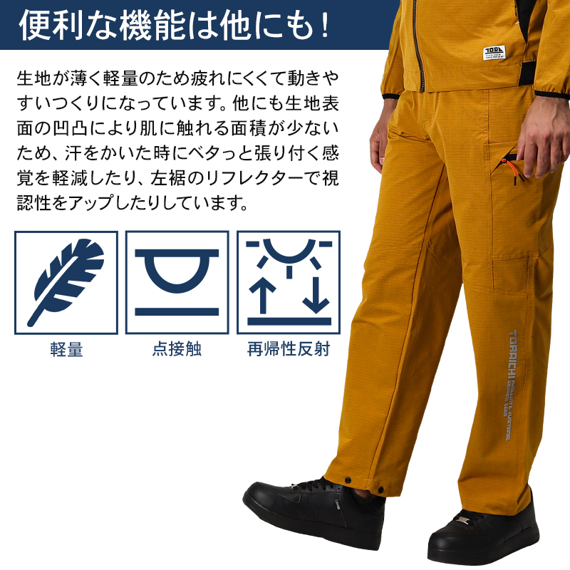 【美品】 休日と詩 ホリデーワークパンツ　カーゴ　テーパード　日本製 美品】 休日と詩 ホリデーワークパンツ カーゴ テーパード 日本