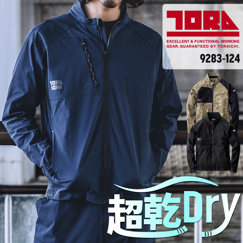 寅壱　パーカージャケット　３Lサイズ　新品 楽天市場】寅壱 パーカー（サイズ（S/M/L）LL）の通販
