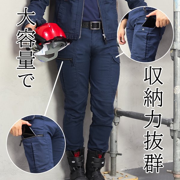 作業ズボン カーゴパンツ 寅壱TORAICHI 9530-219【サンワーク本店】
