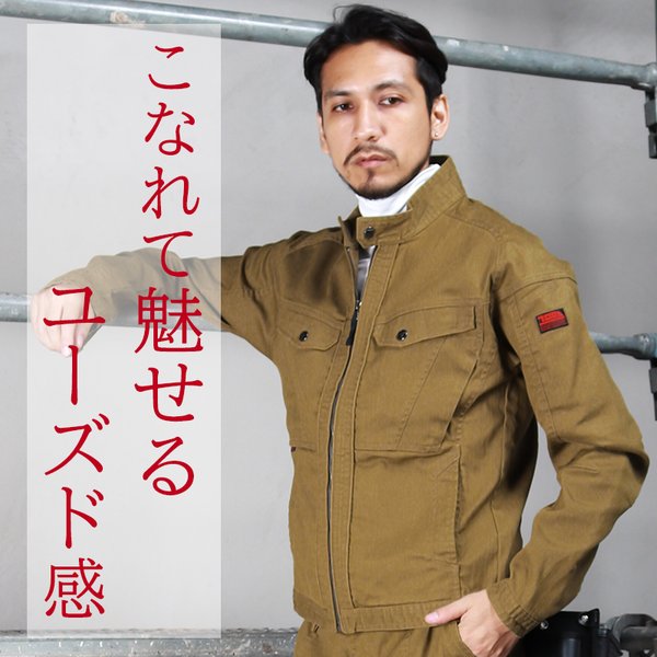 寅壱 作業服 ライダースジャケット 9530-554 オールシーズン