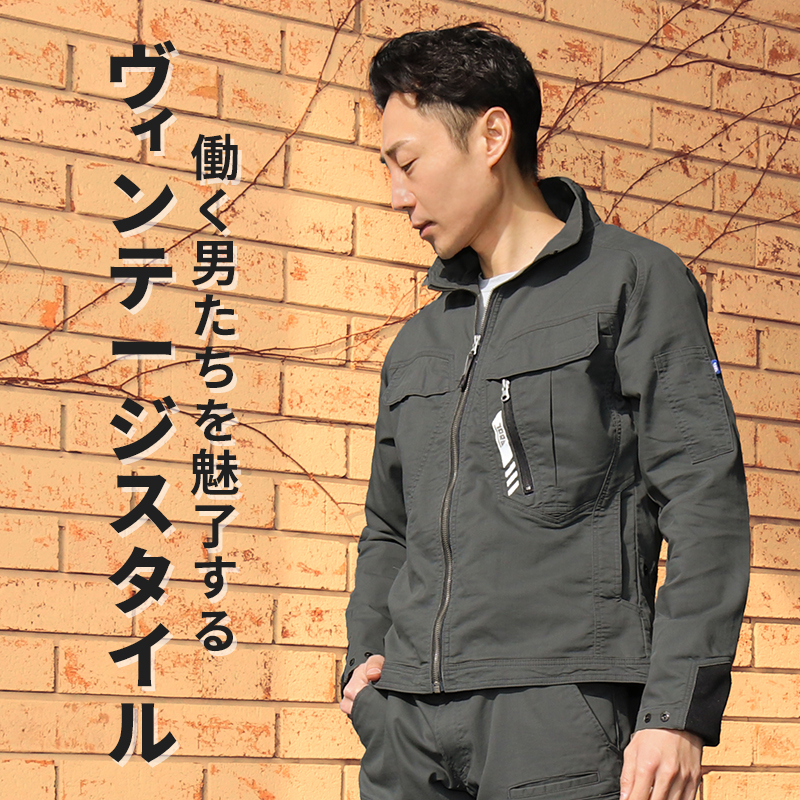 寅壱 作業服 春夏用 TORA ワークジャケット メンズ 9283-124