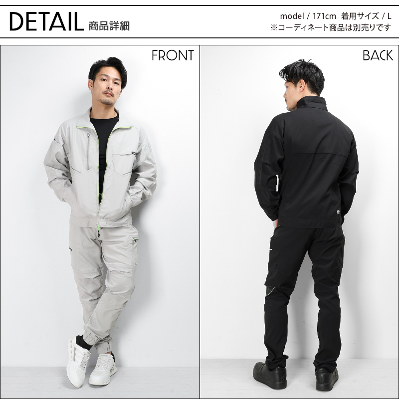 寅壱 2025春夏新作 作業服 春夏用 TORA ワークジャケット オール