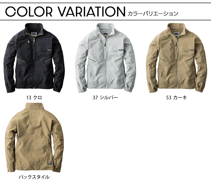 Amazon.co.jp: [寅壱] 作業服 作業着 春夏 接触冷感 ワーク