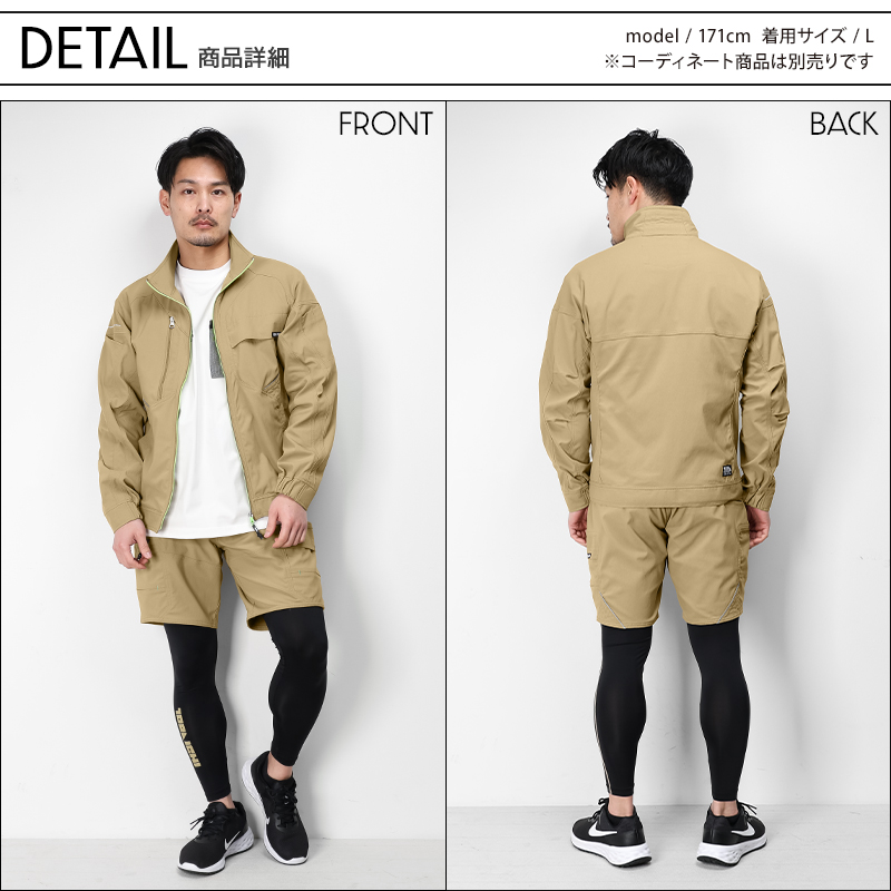 全体