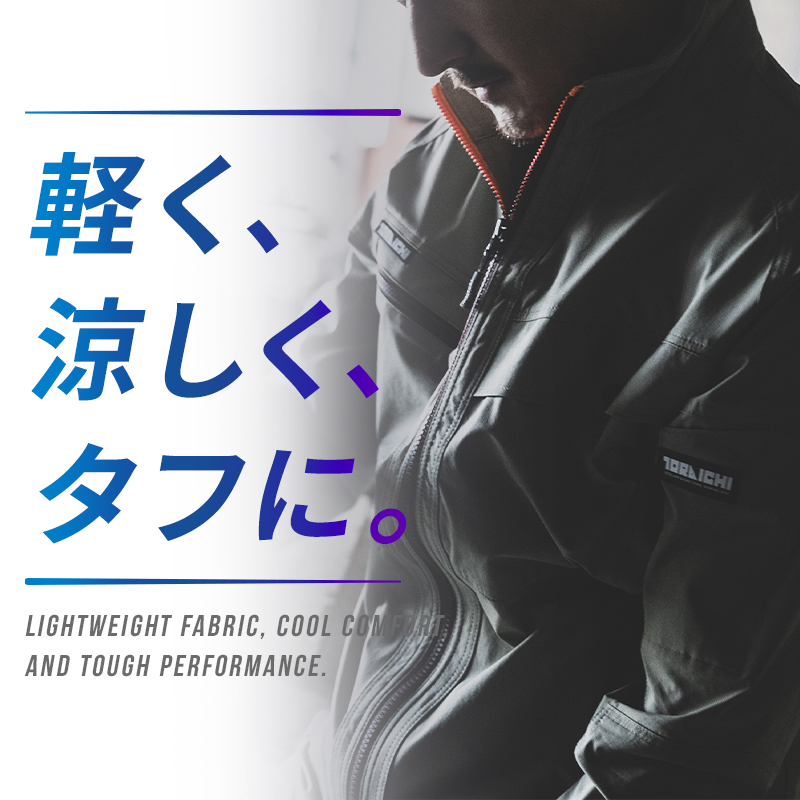 寅壱 作業服 作業着 ジャケット 9561-124 春夏用 メンズ TORA S-5L
