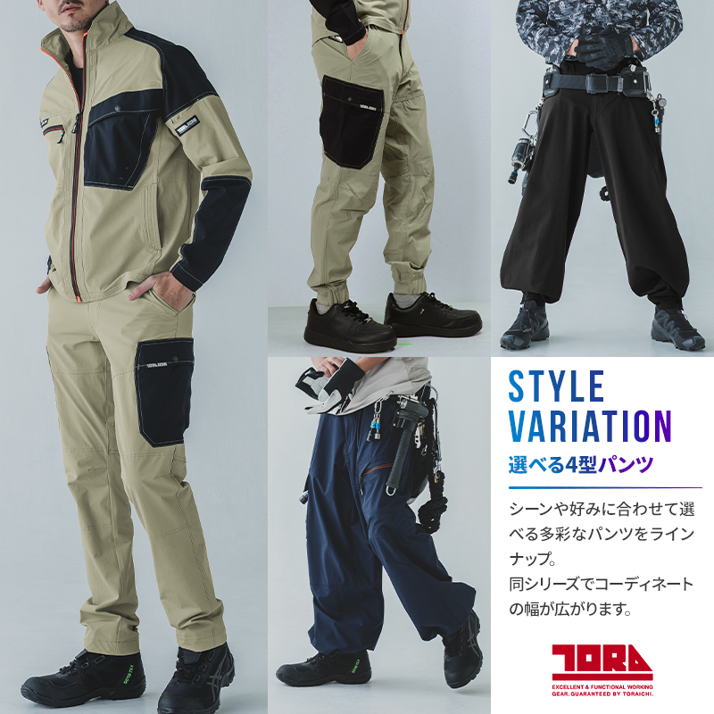 寅壱 作業ズボン シャーリングニッカパンツ 9561-406 作業服 作業着 春